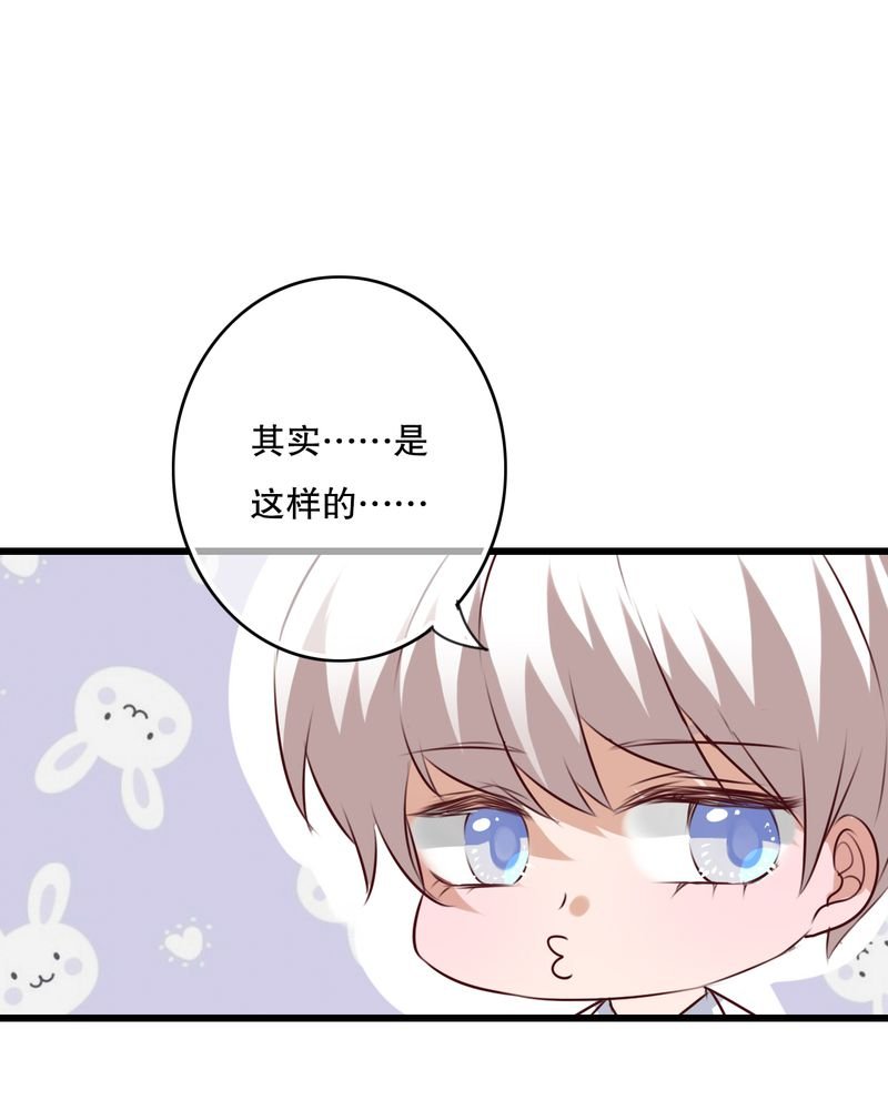 第71章：舞台剧（五）