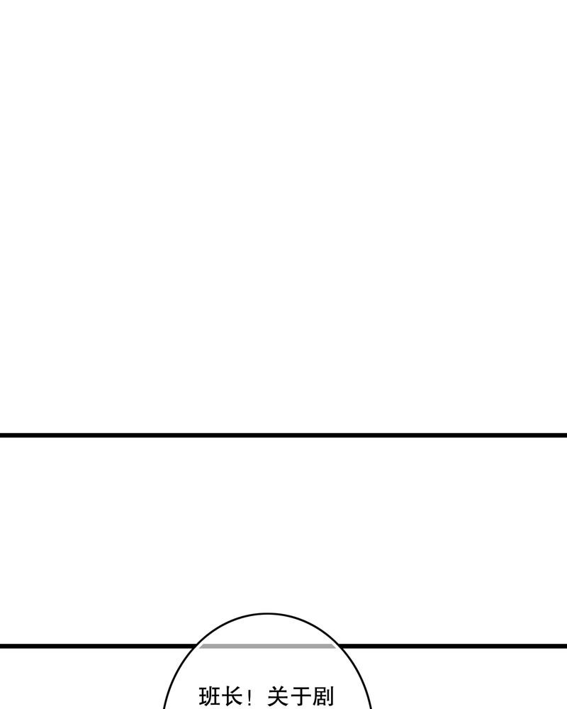 第71章：舞台剧（五）
