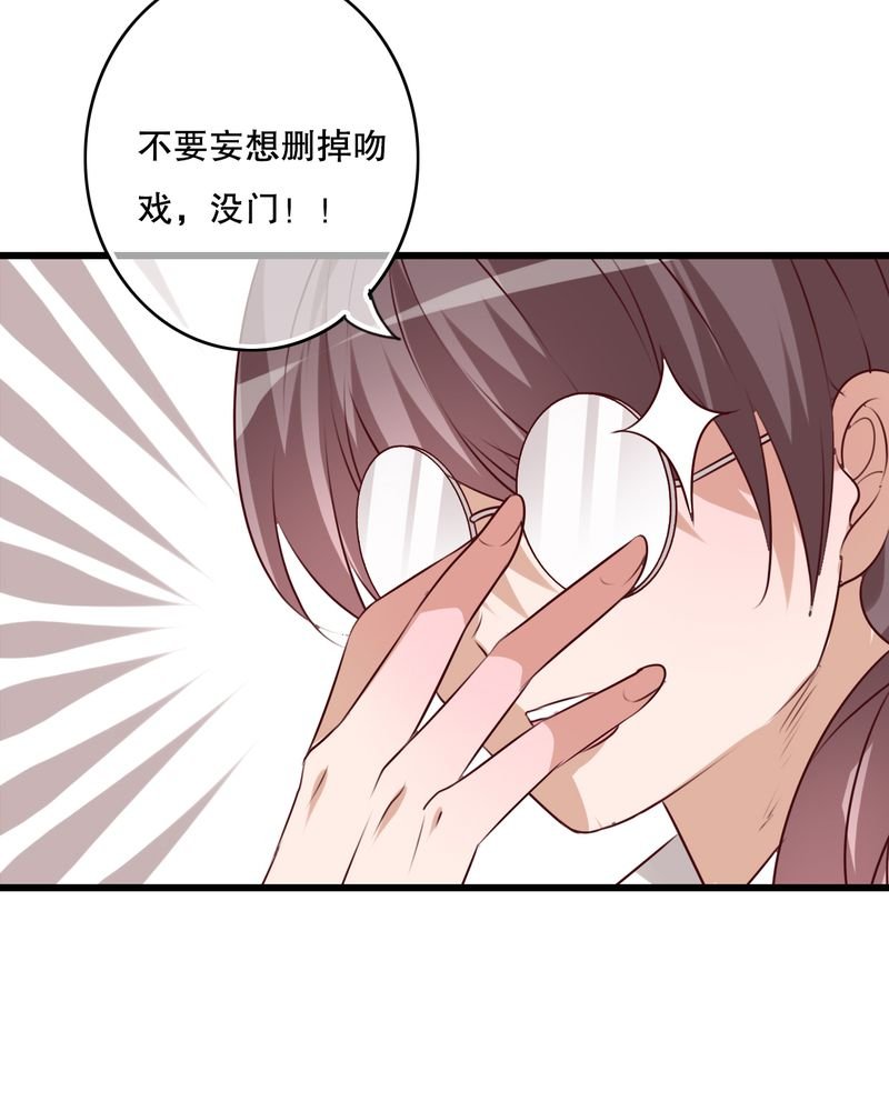 第71章：舞台剧（五）