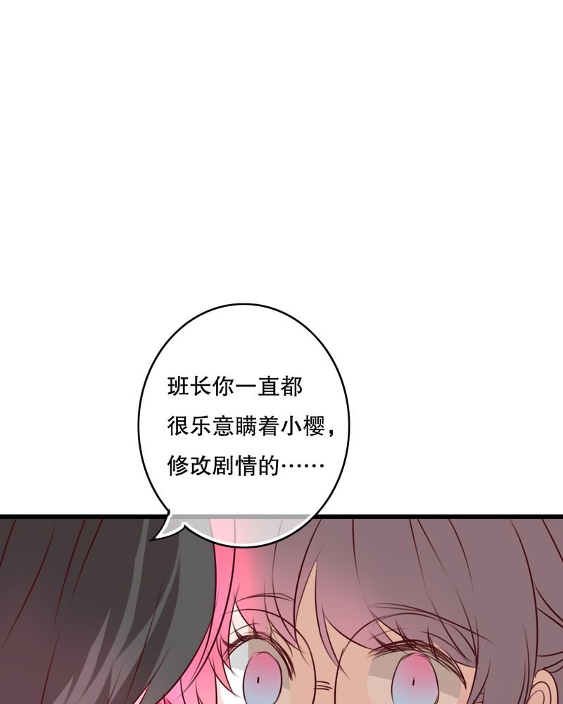 第71章：舞台剧（五）