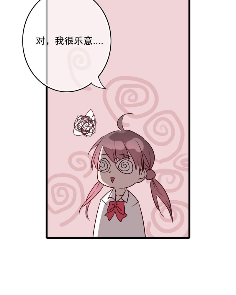 第71章：舞台剧（五）