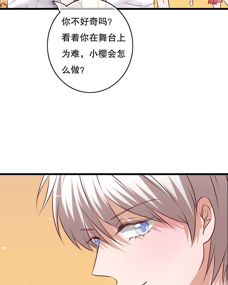 第71章：舞台剧（五）