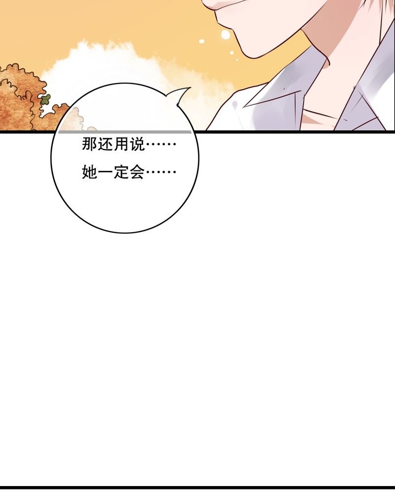 第71章：舞台剧（五）