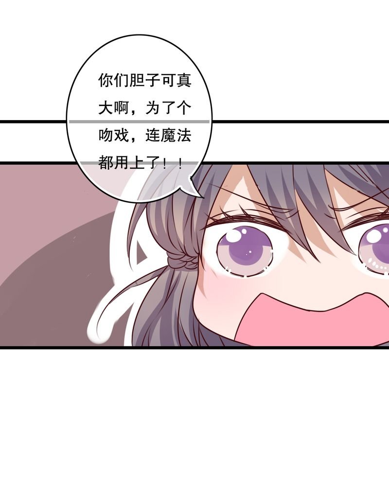 第71章：舞台剧（五）