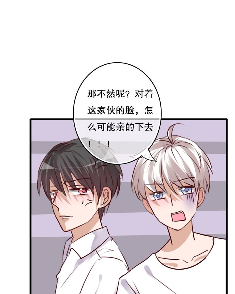 第71章：舞台剧（五）