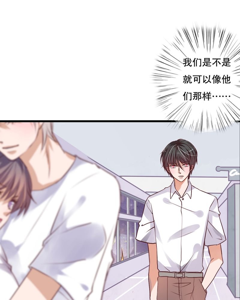 第71章：舞台剧（五）