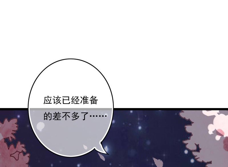 第71章：舞台剧（五）