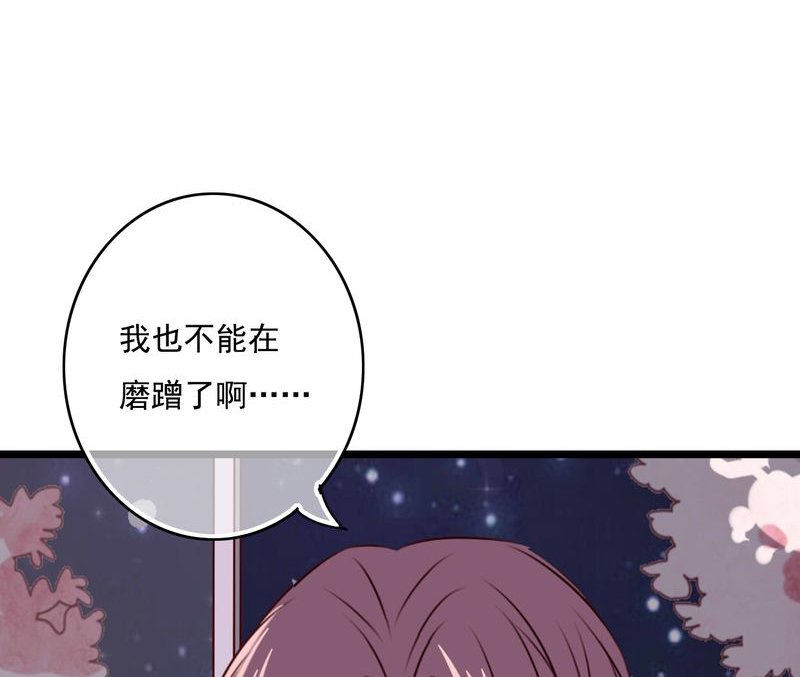 第71章：舞台剧（五）