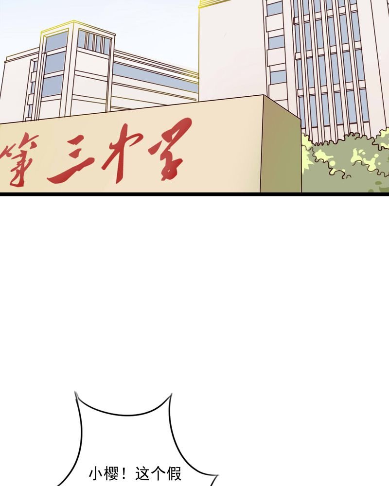 第72章：去海边吧