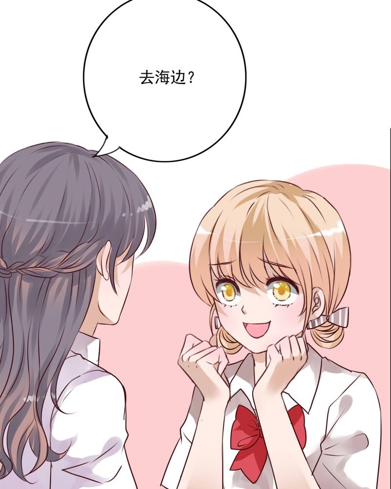 第72章：去海边吧