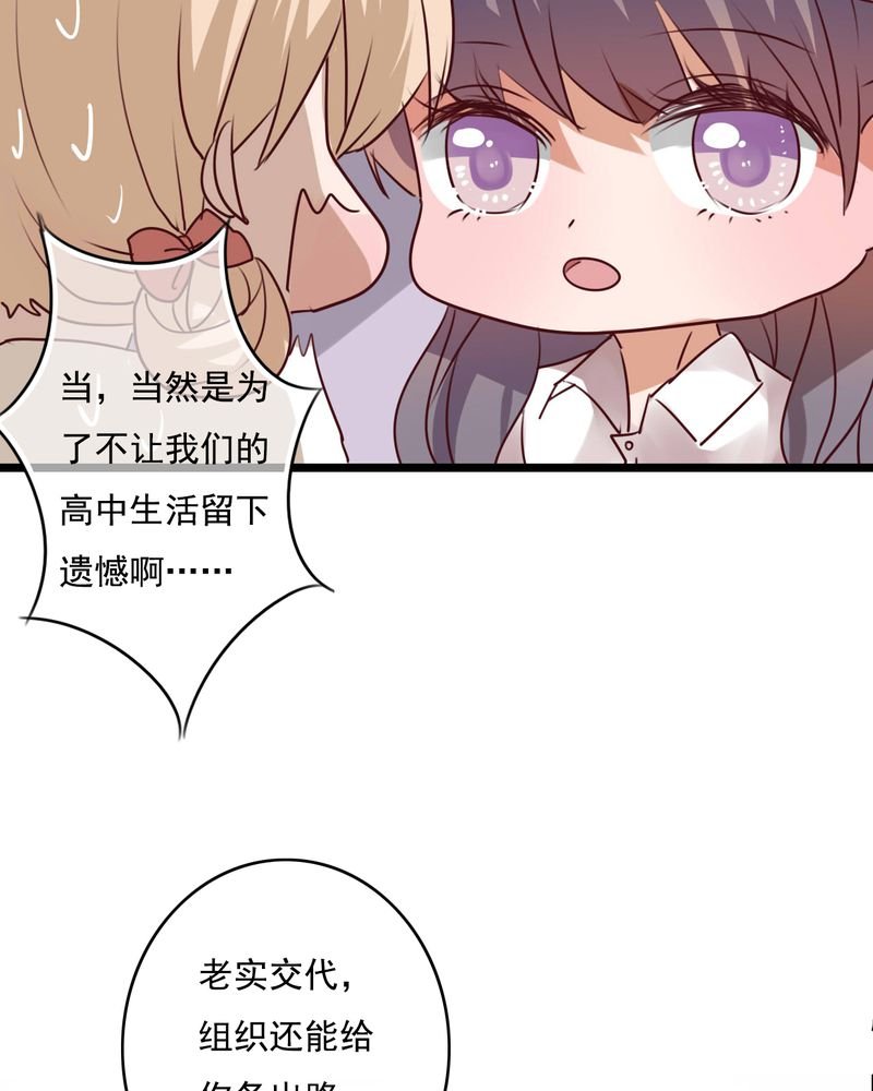 第72章：去海边吧