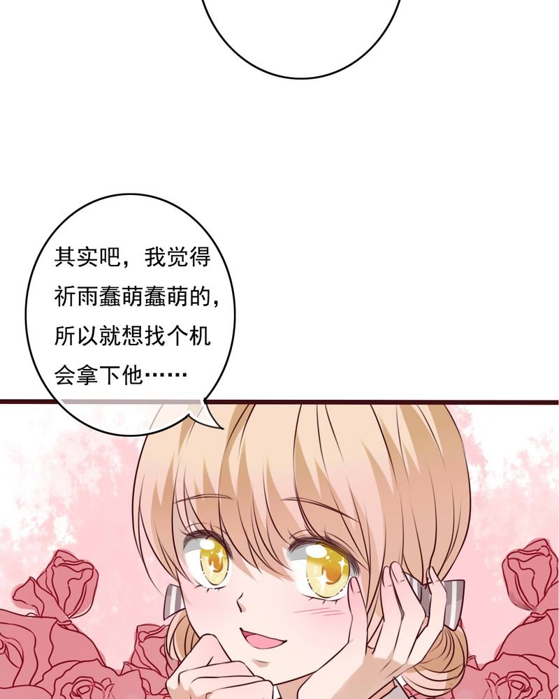 第72章：去海边吧