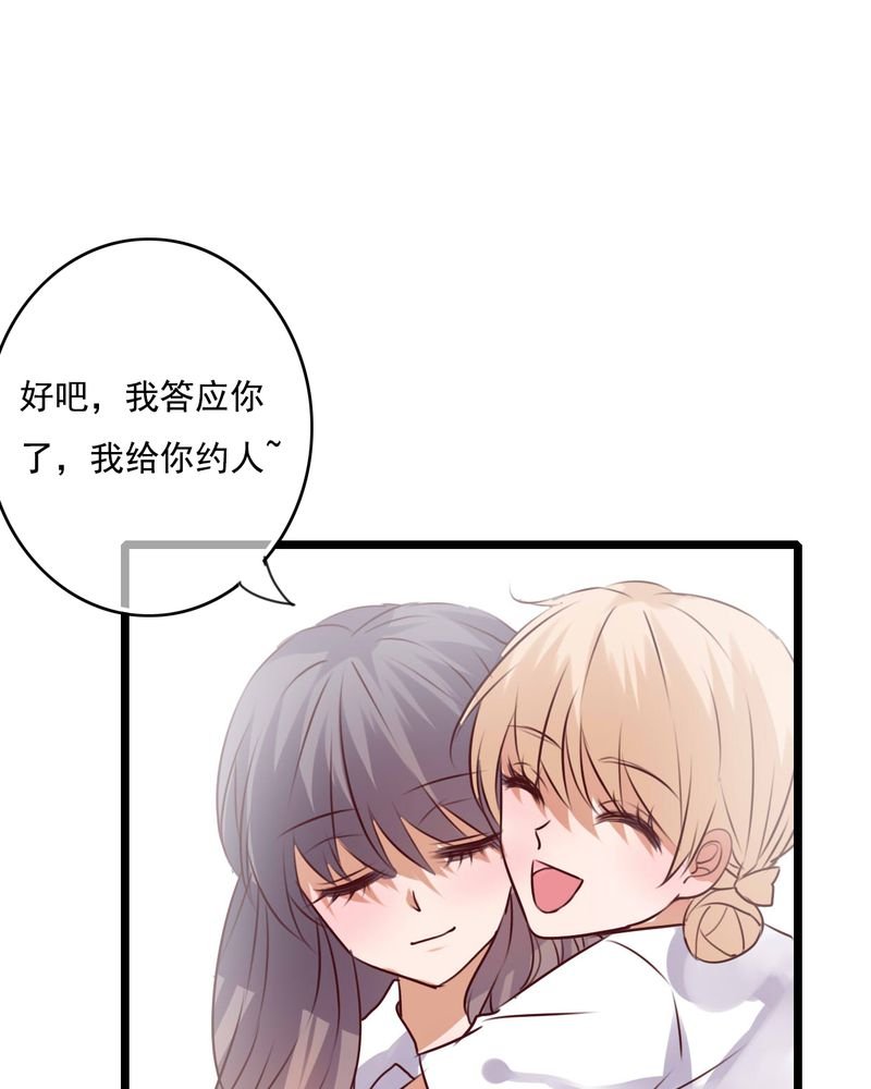 第72章：去海边吧