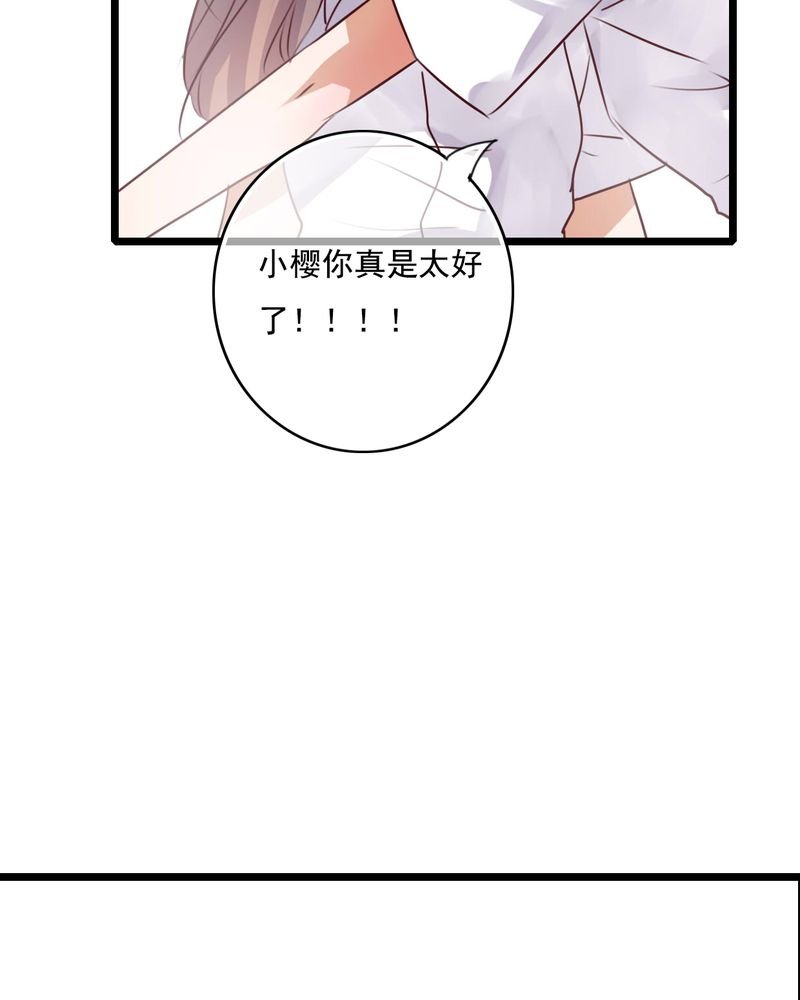 第72章：去海边吧