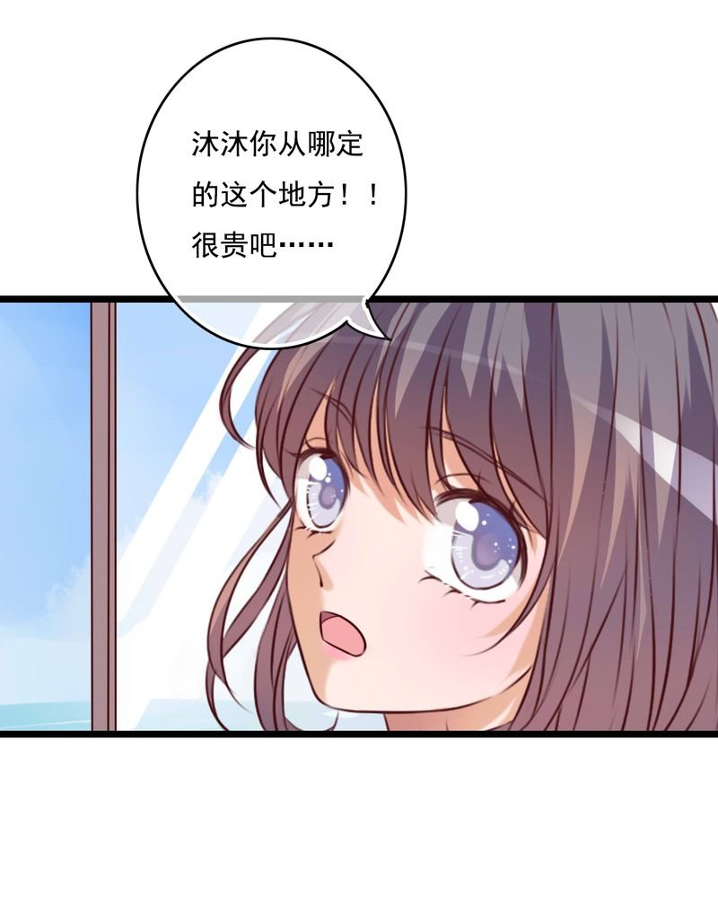 第72章：去海边吧