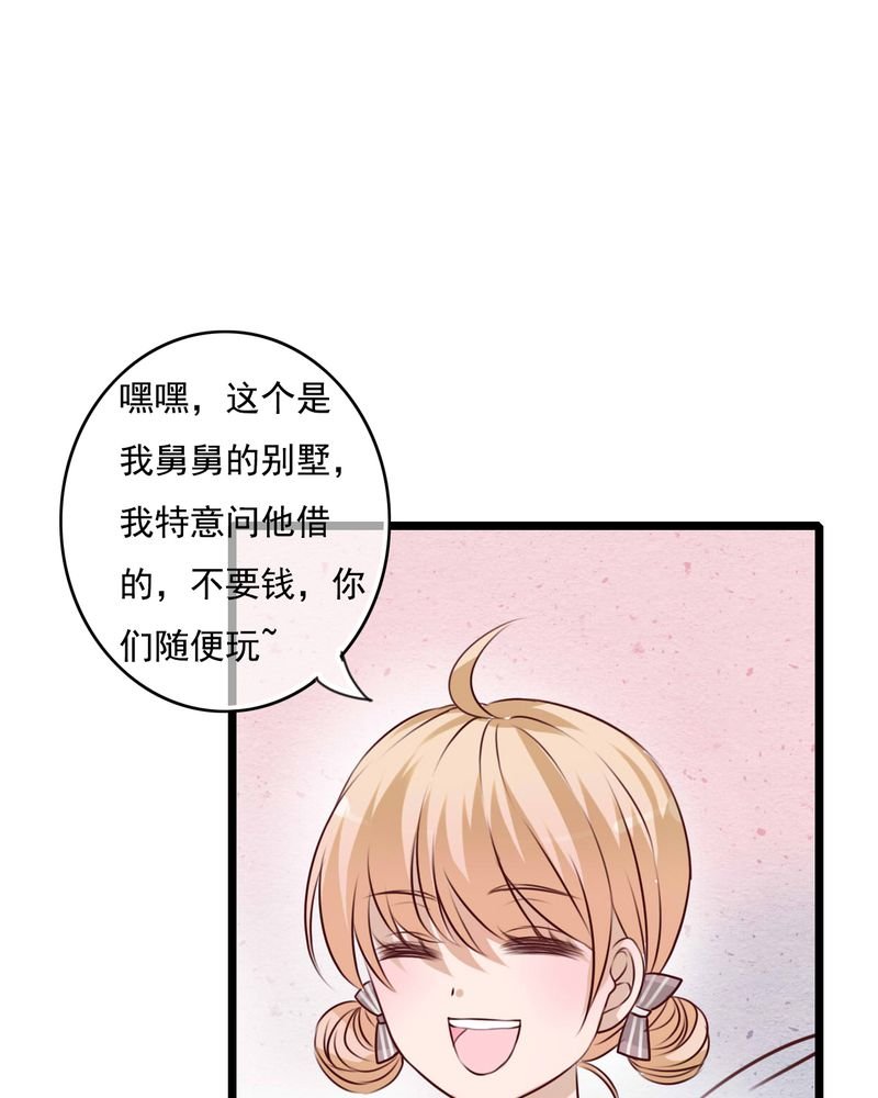 第72章：去海边吧