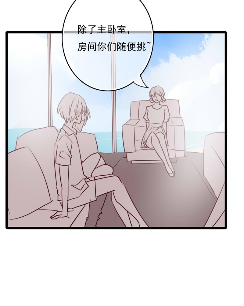 第72章：去海边吧