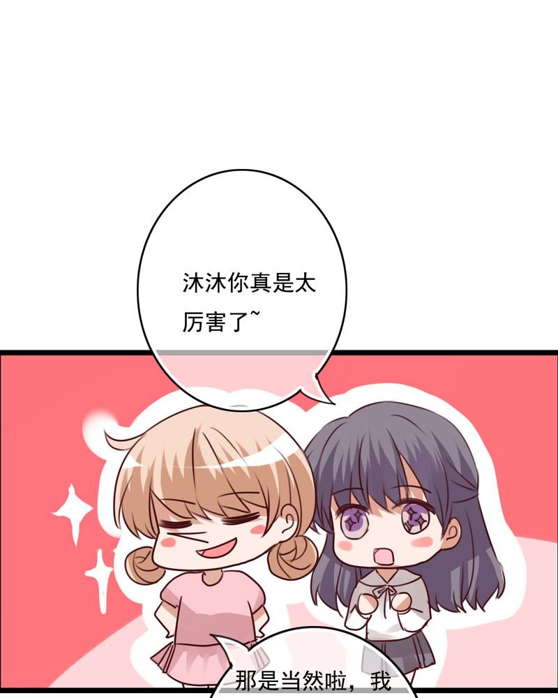 第72章：去海边吧