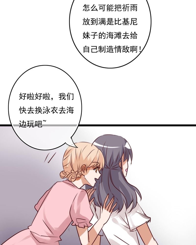 第72章：去海边吧