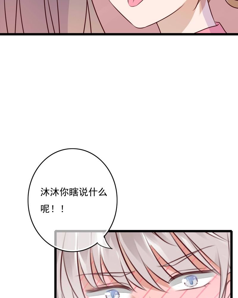 第72章：去海边吧