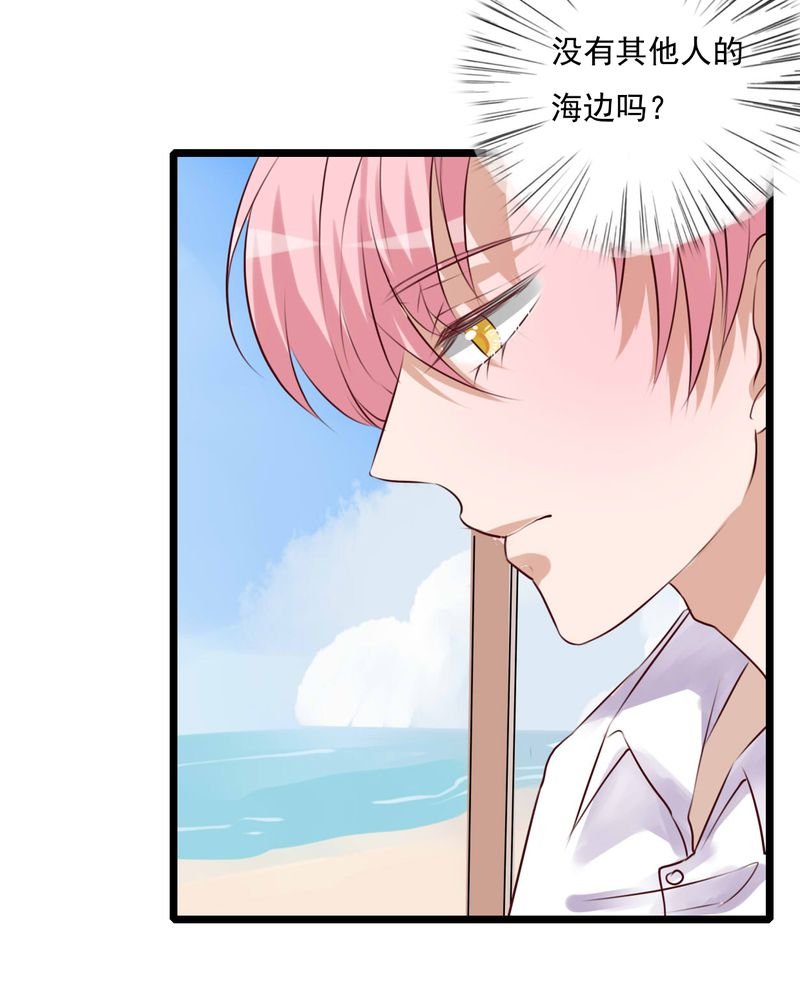 第72章：去海边吧