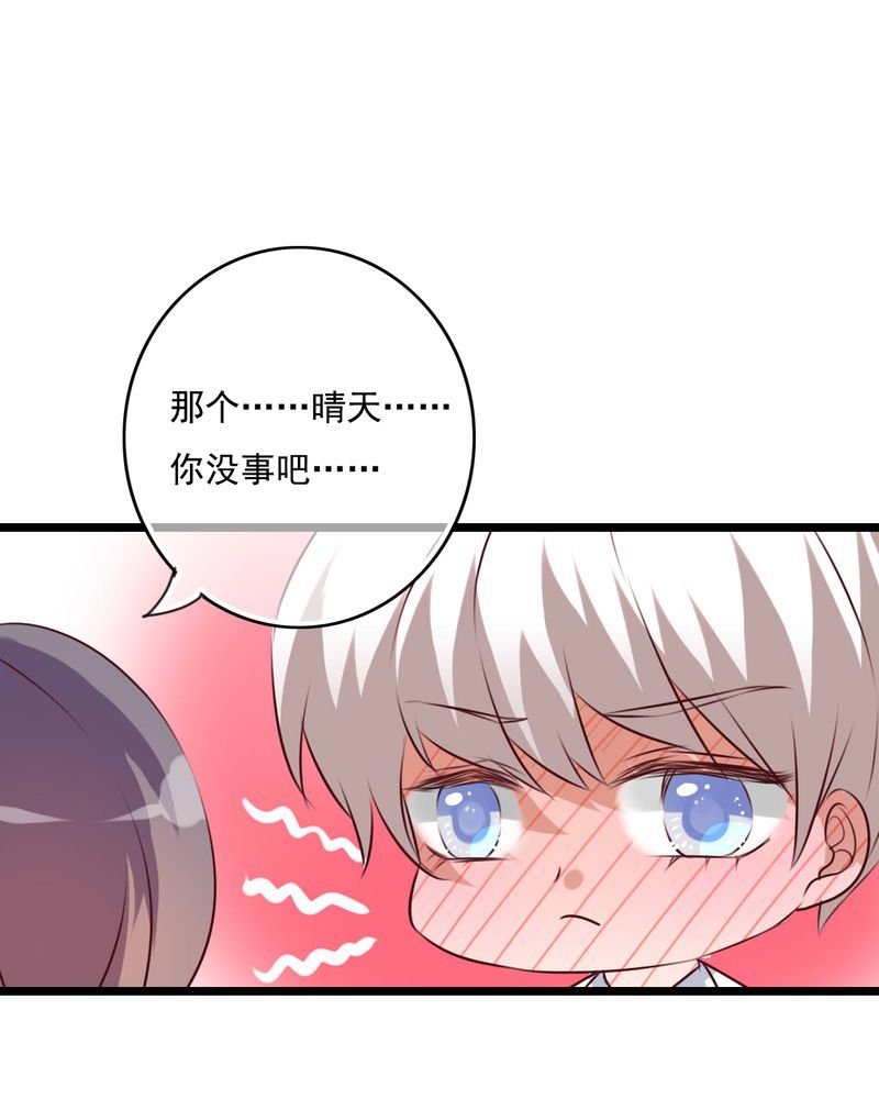 第73章：接触