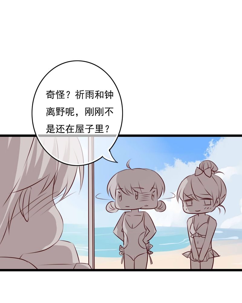 第73章：接触