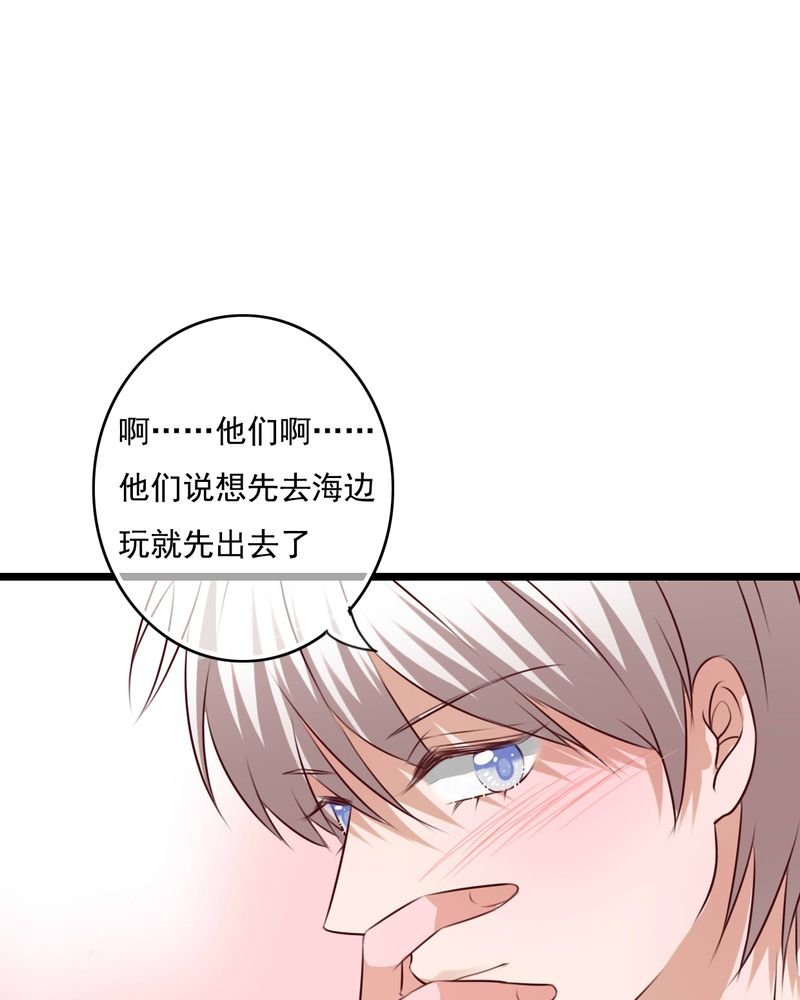 第73章：接触