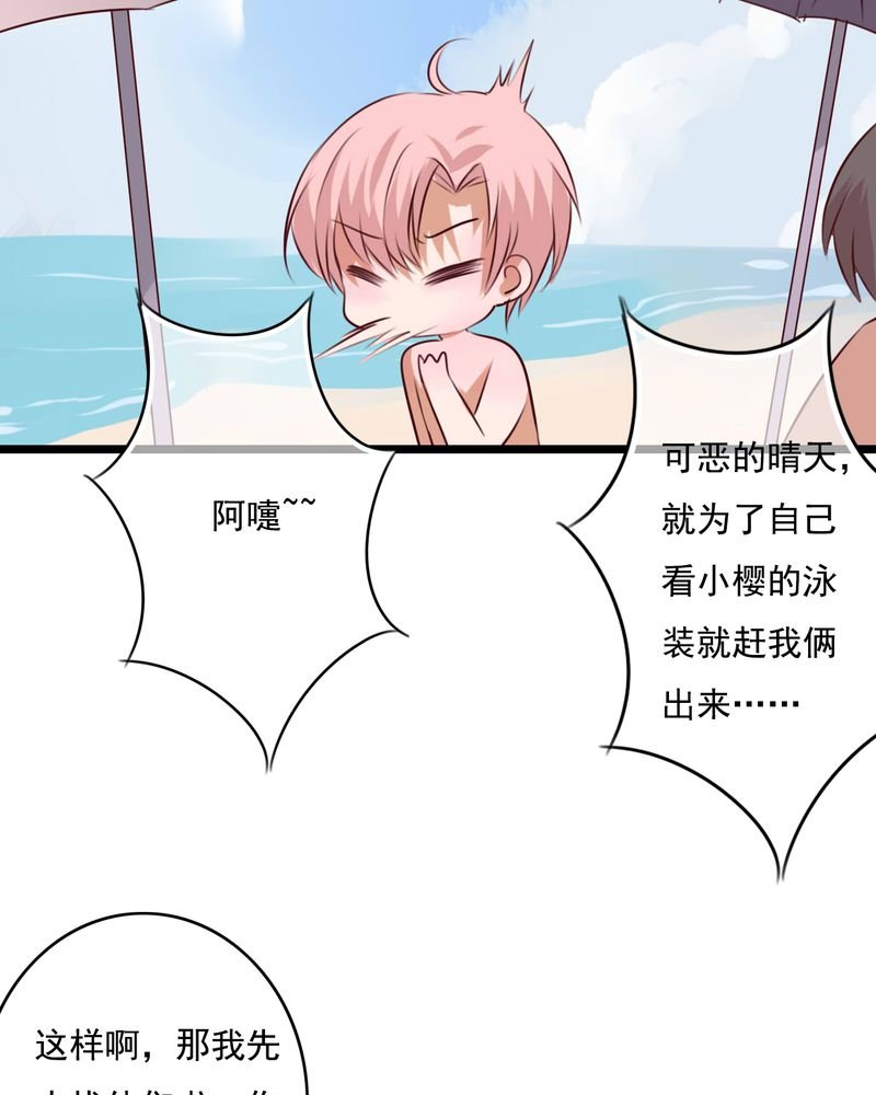 第73章：接触