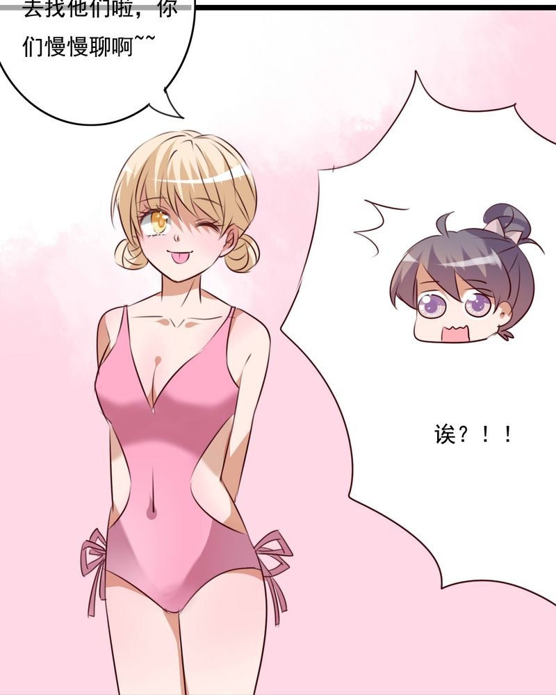 第73章：接触