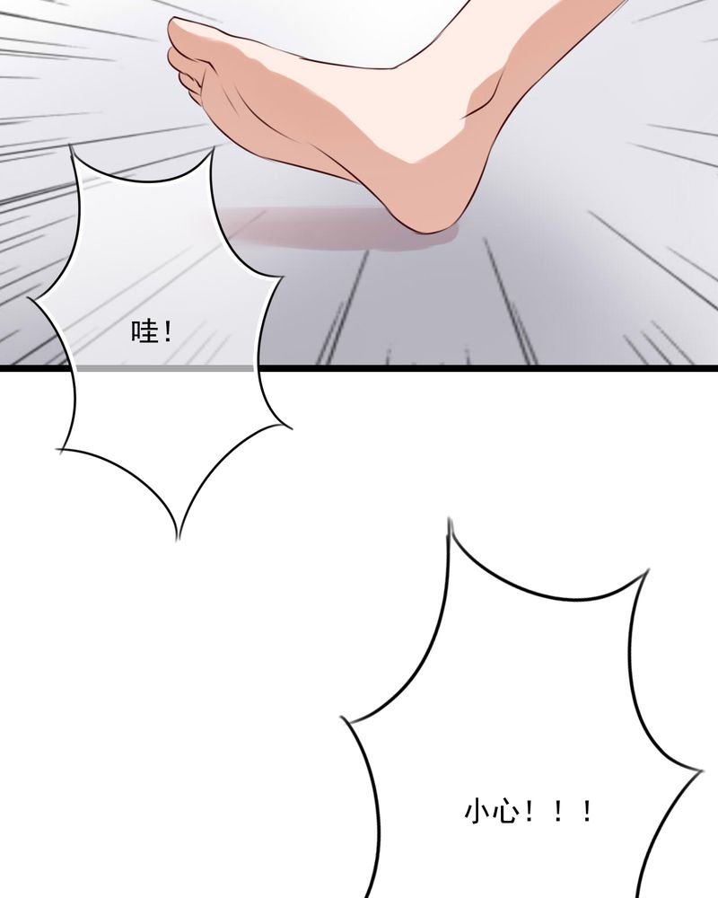 第73章：接触