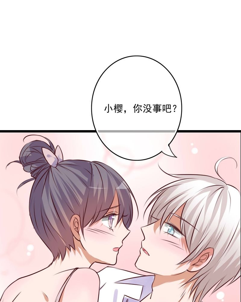 第73章：接触