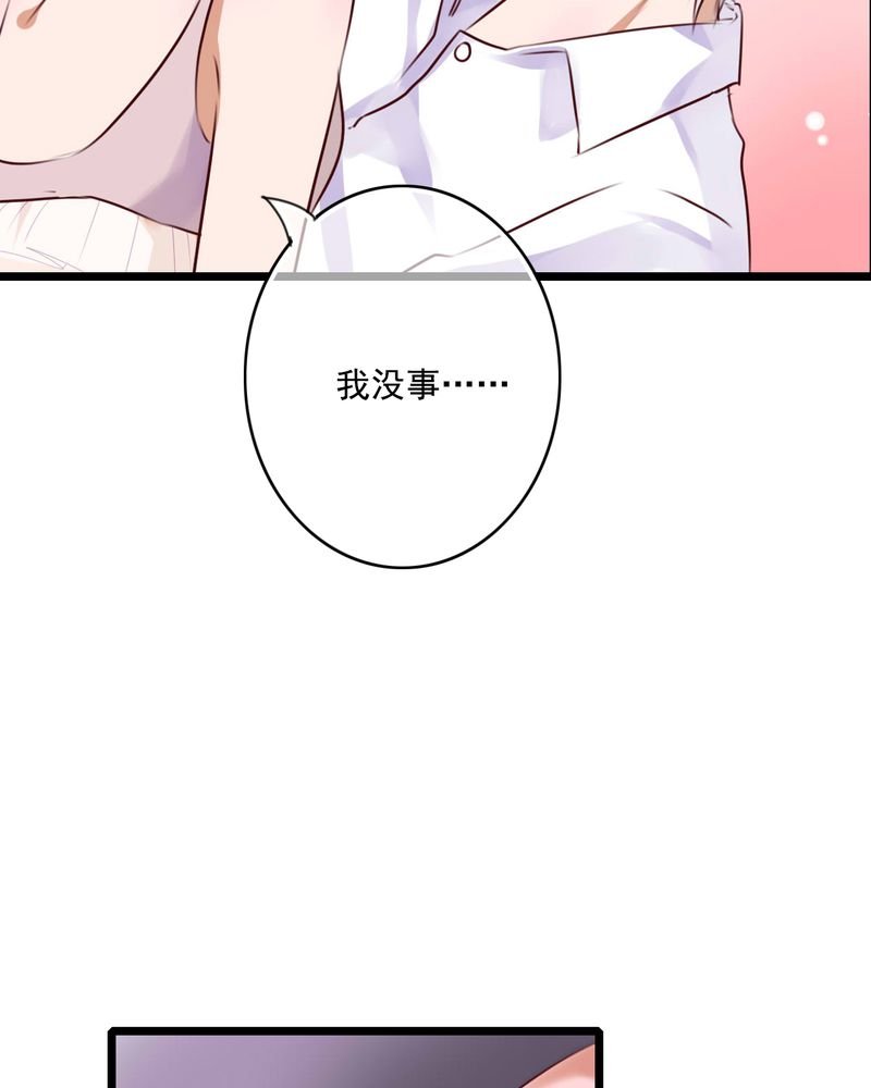 第73章：接触
