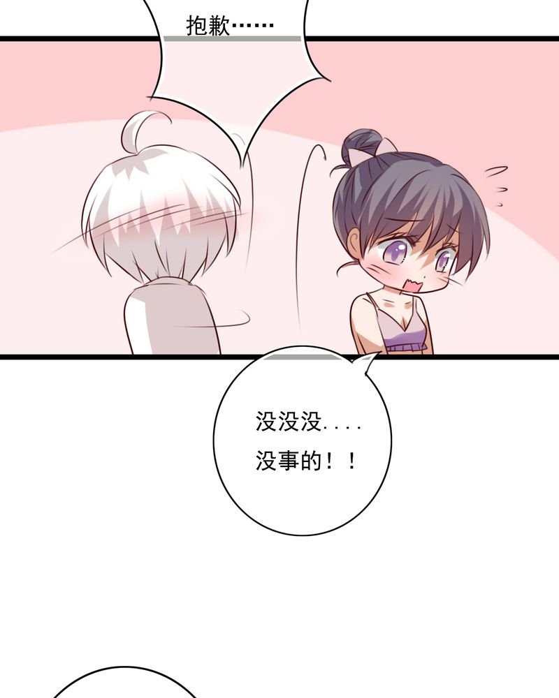 第73章：接触
