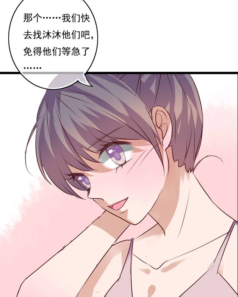 第73章：接触