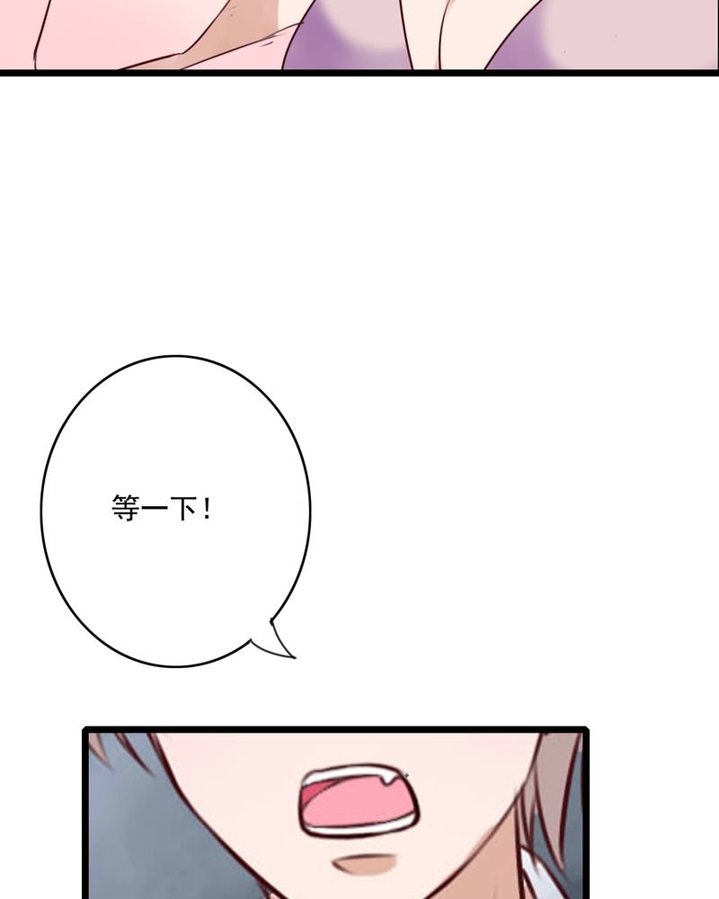 第73章：接触