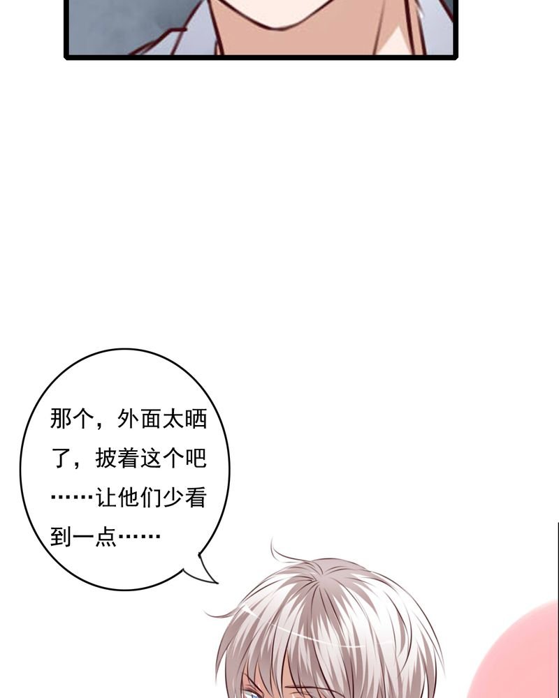 第73章：接触