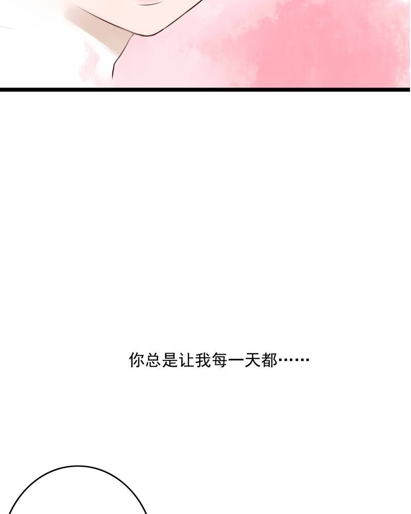 第73章：接触
