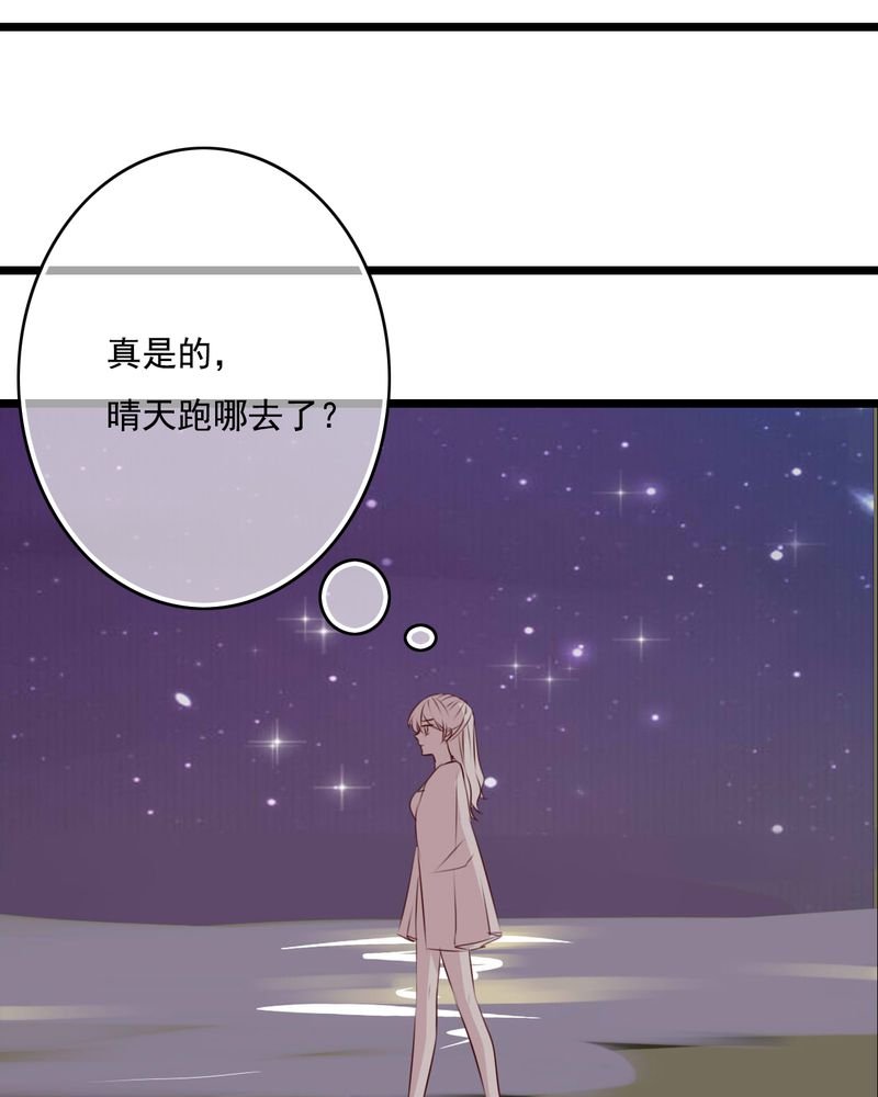 第73章：接触