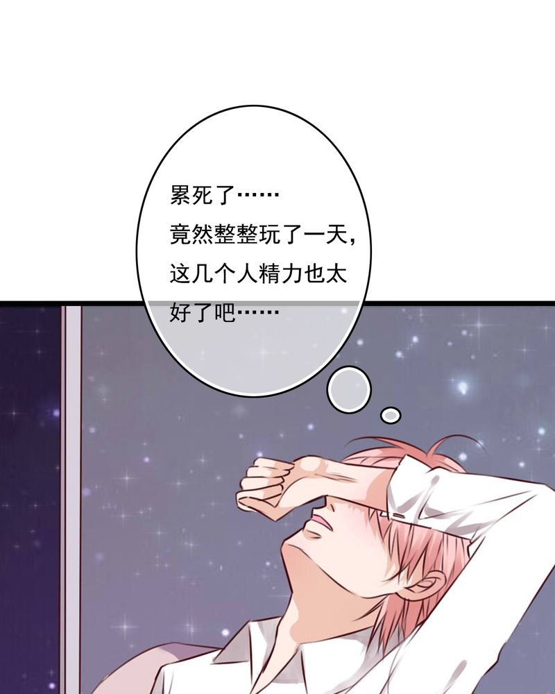 第74章：误会