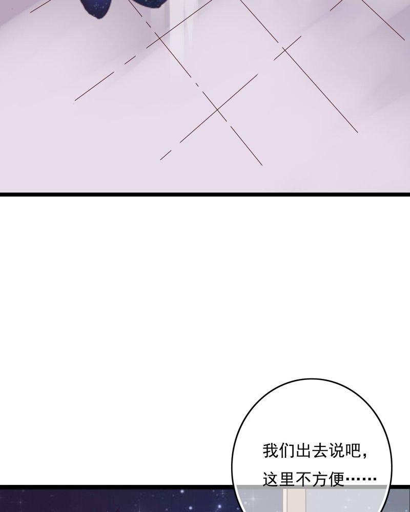 第74章：误会