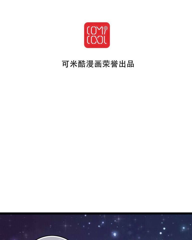 第74章：误会