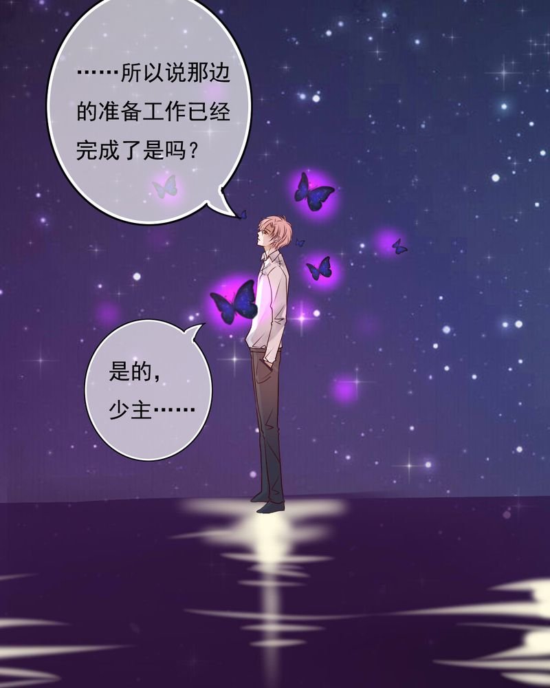 第74章：误会