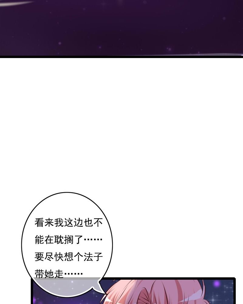 第74章：误会