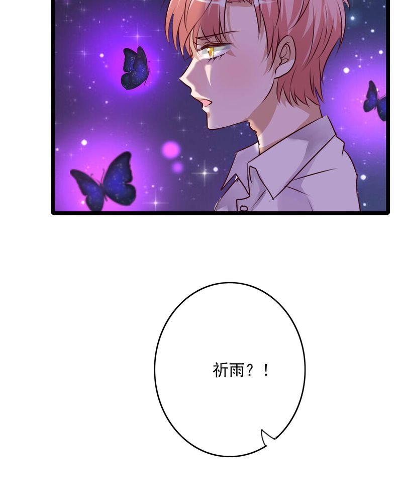第74章：误会