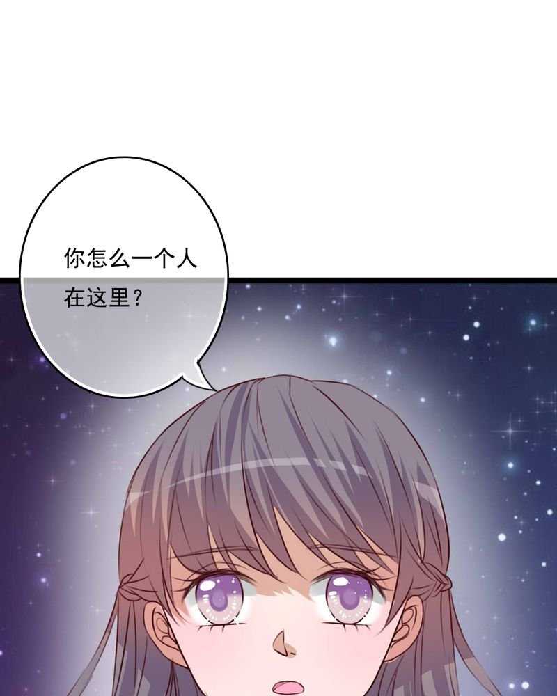 第74章：误会