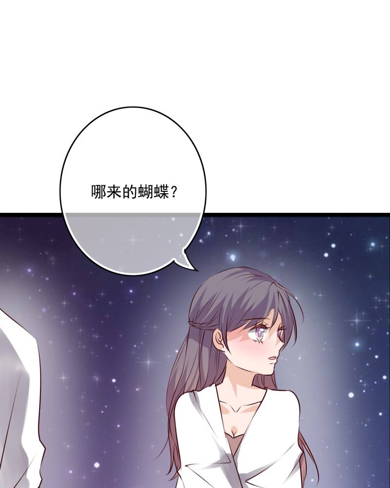 第74章：误会