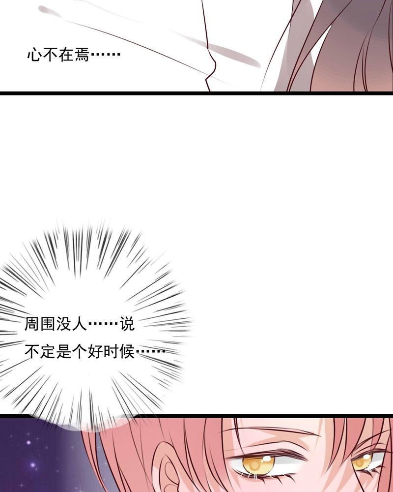 第74章：误会