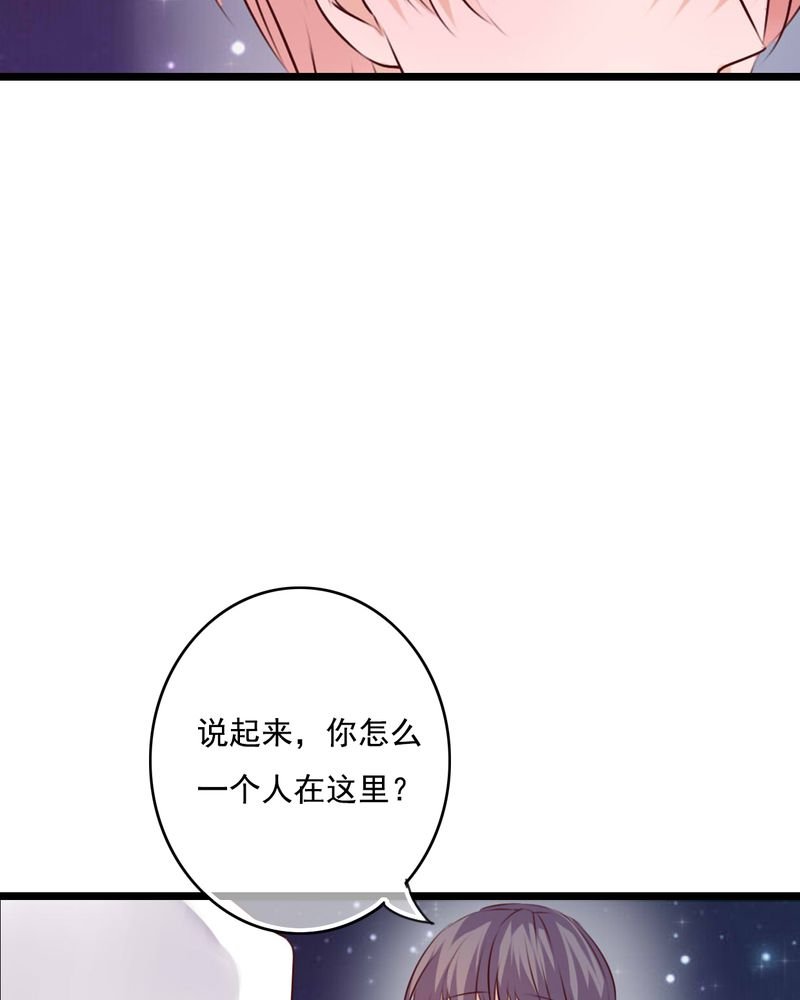第74章：误会