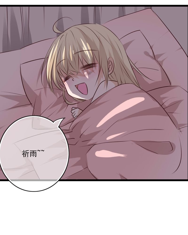 第74章：误会